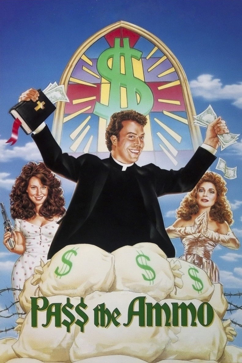 Передай патроны