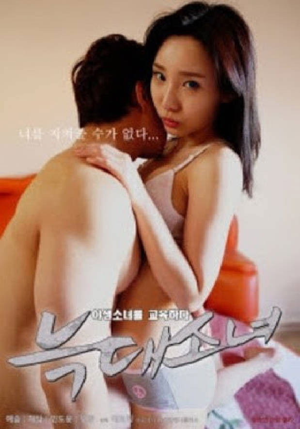 늑대소녀: 야생소녀를 교육하다