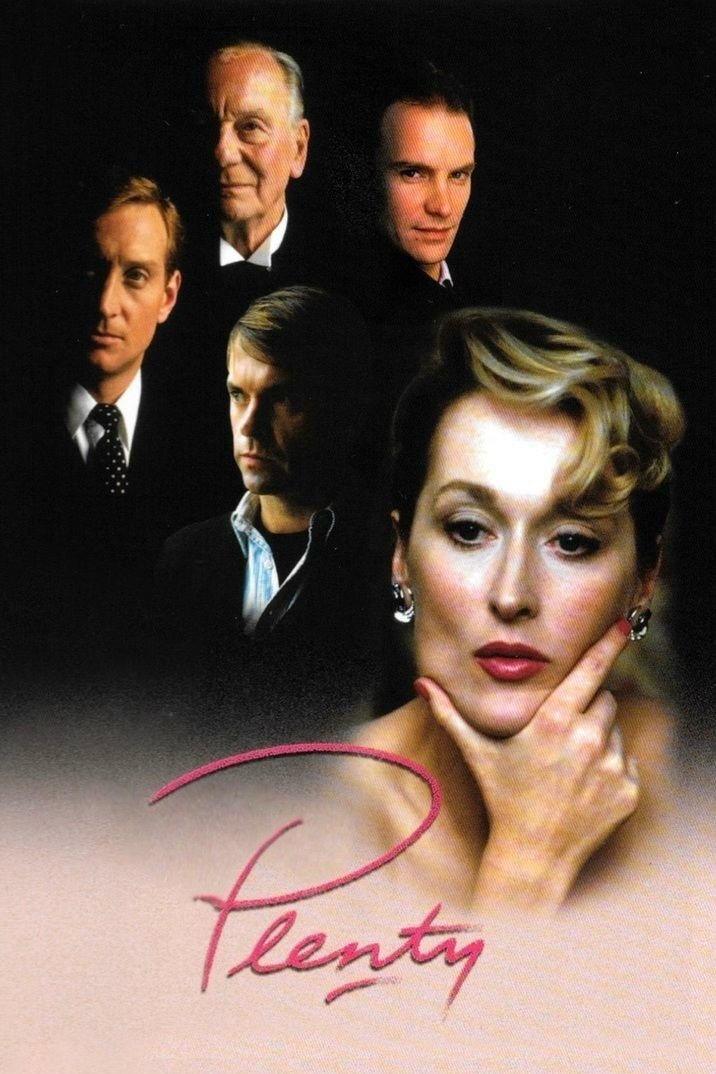 Беспокойное сердце