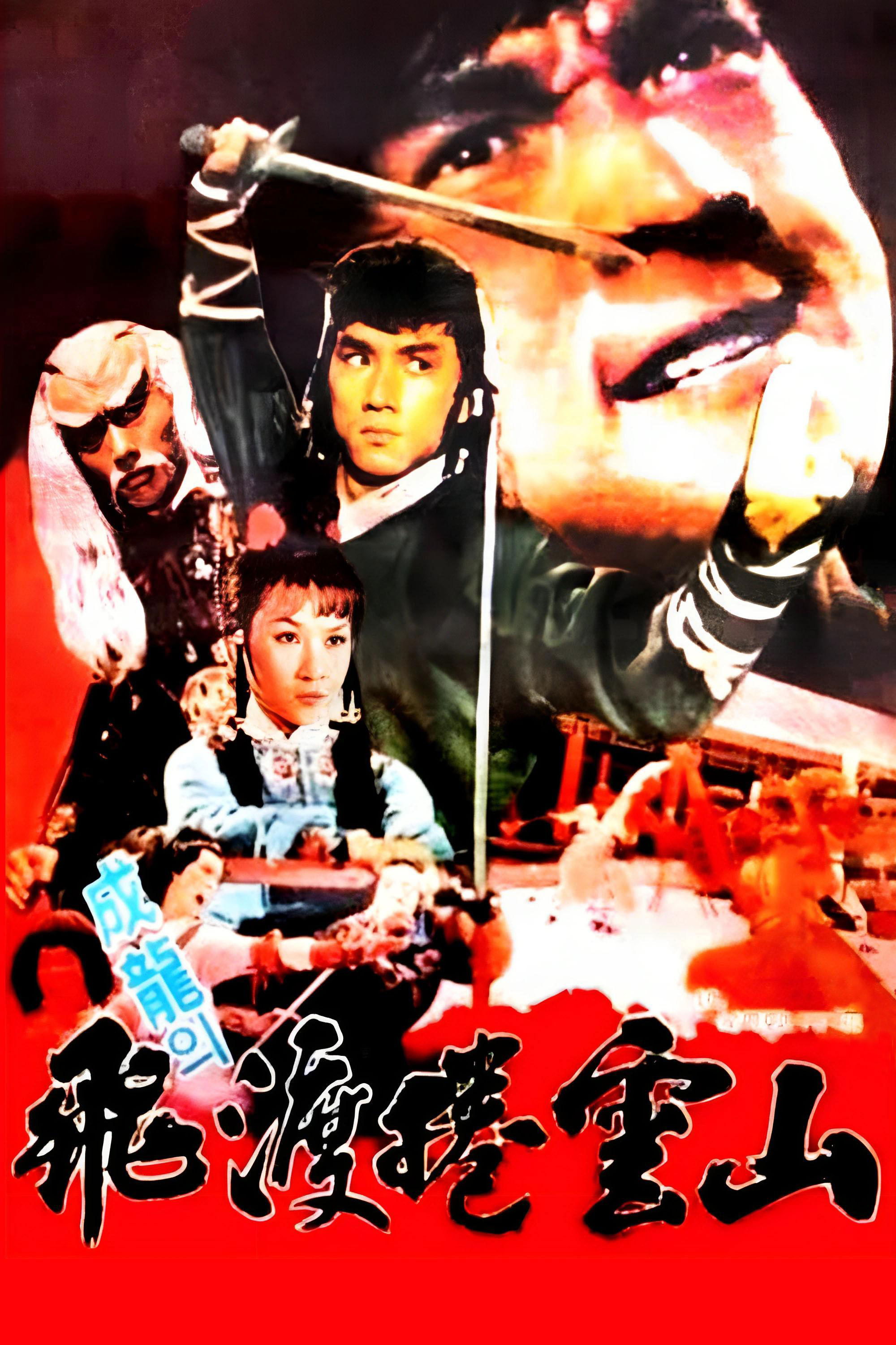 Великолепные телохранители