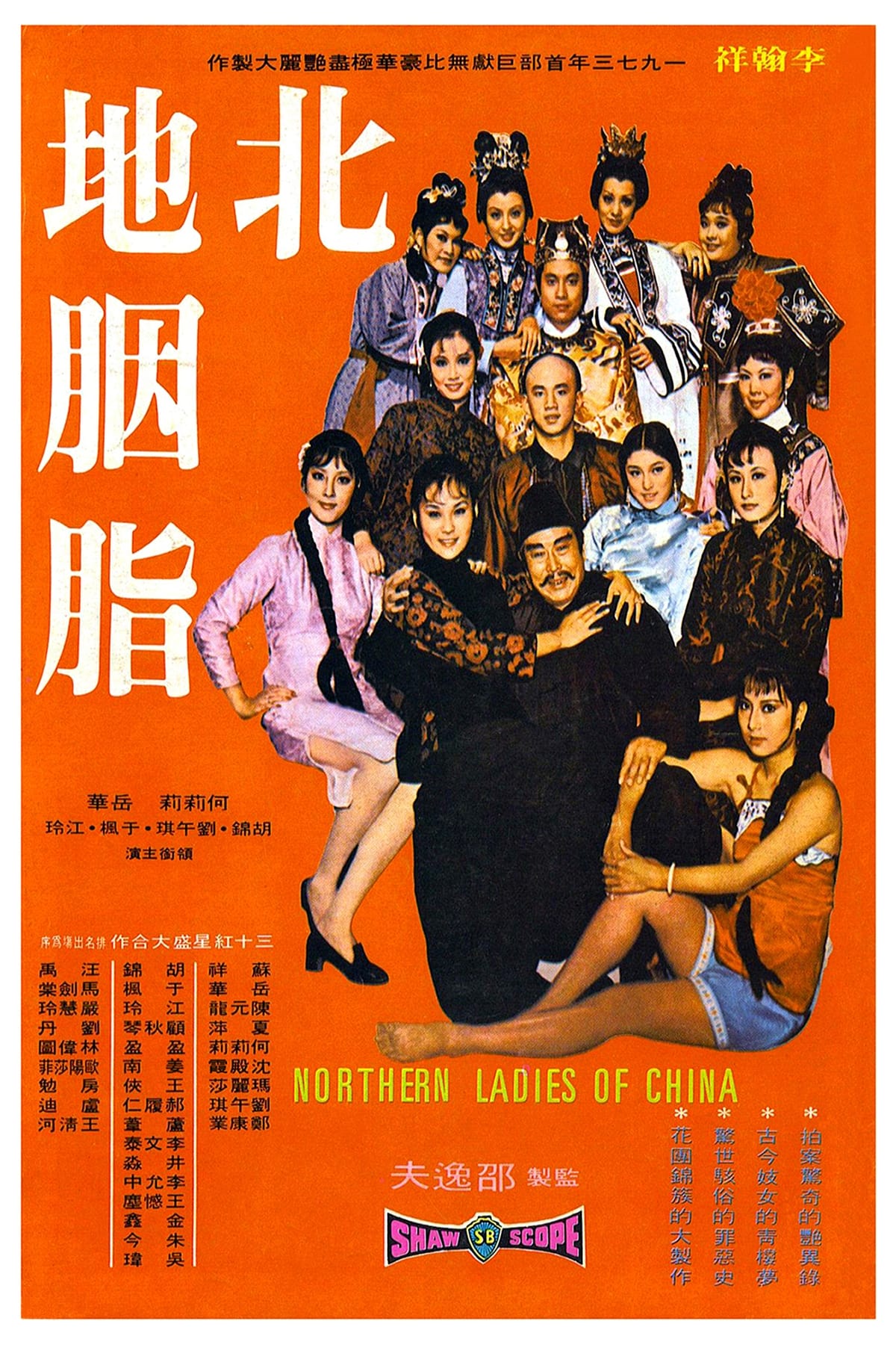 Грани любви