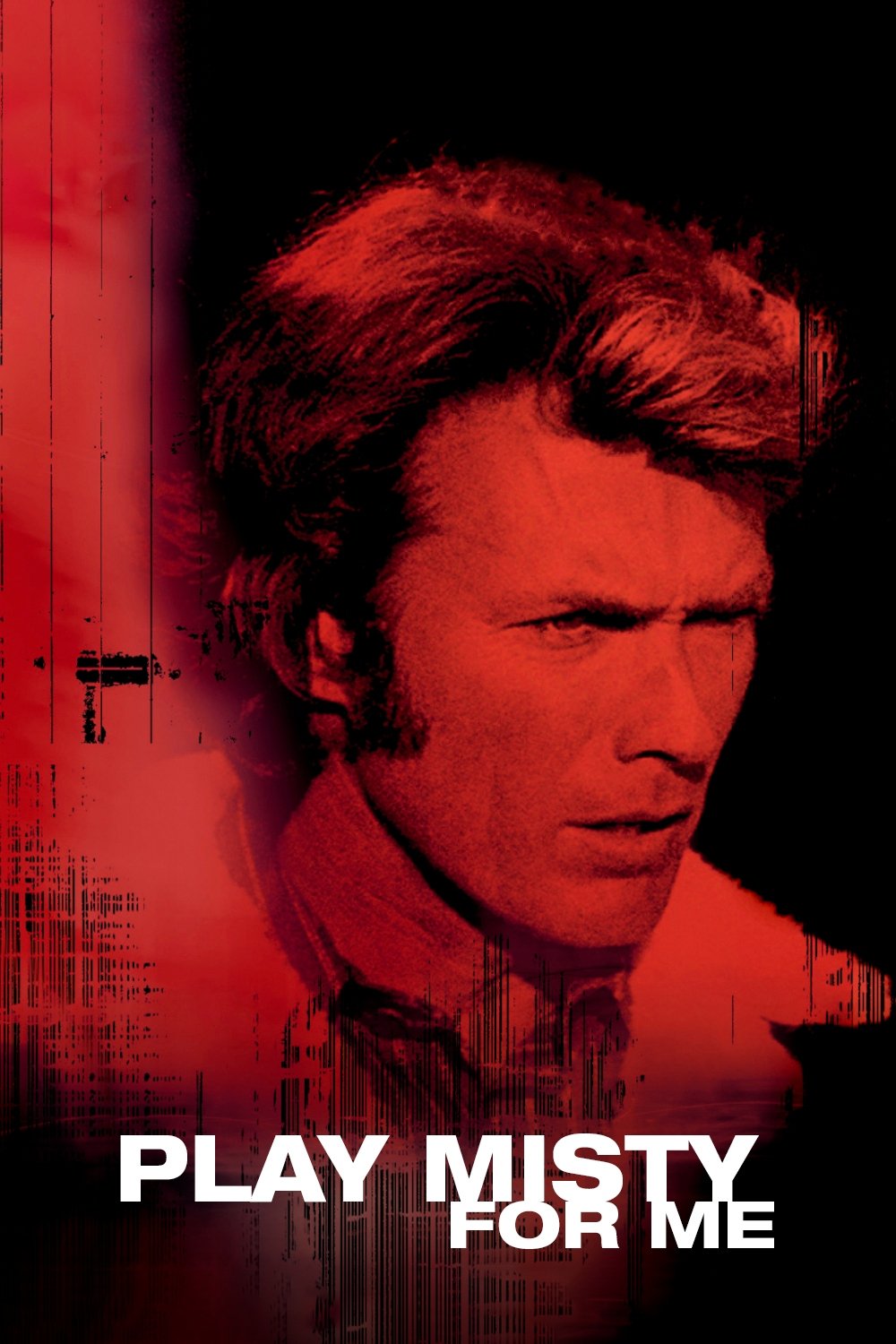 Сыграй мне перед смертью